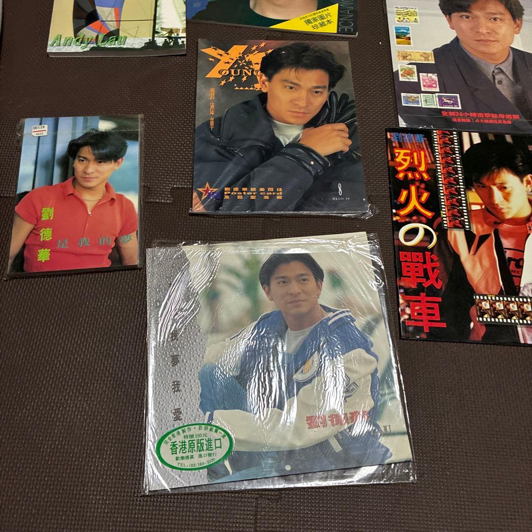 アンディ・ラウ 写真集 など22冊セット アンディ.ラウ