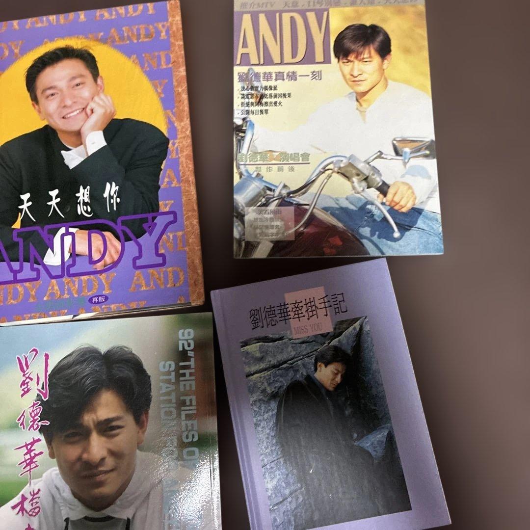 アンディ・ラウ 写真集 など22冊セット アンディ.ラウ