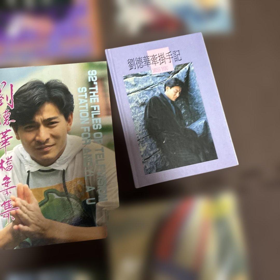 アンディ・ラウ 写真集 など22冊セット アンディ.ラウ