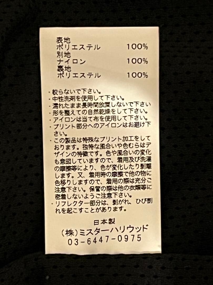 a*m様 N.HOOLYWOOD エヌハリ 23AW TRAINING BLOU
