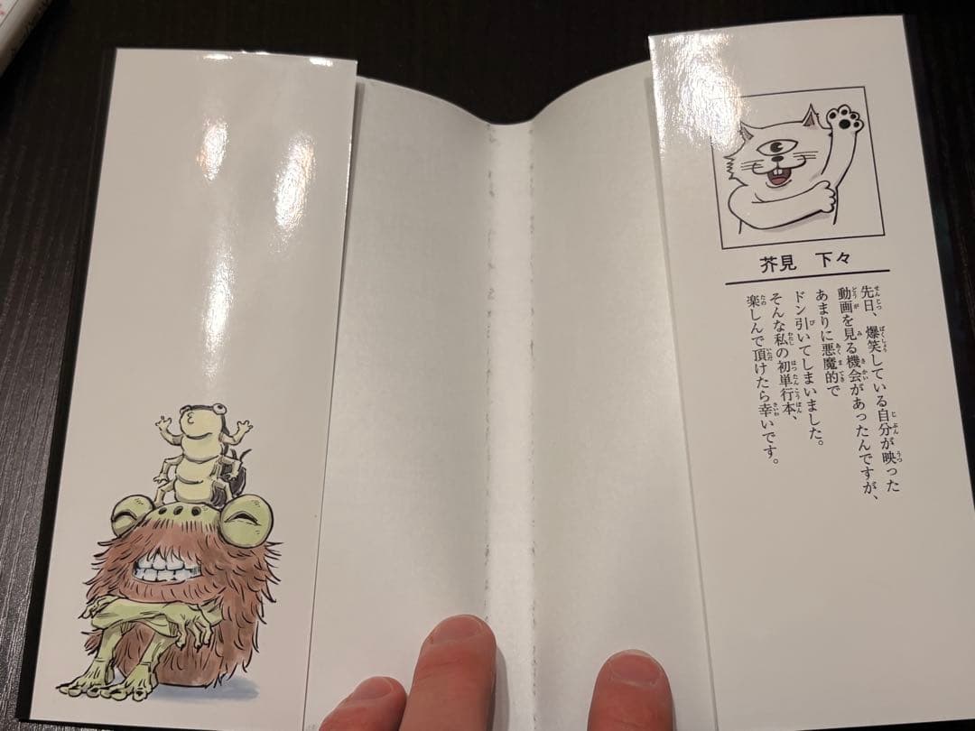 呪術廻戦 初版 帯あり じゃんぱら付き 応募券未切り取り