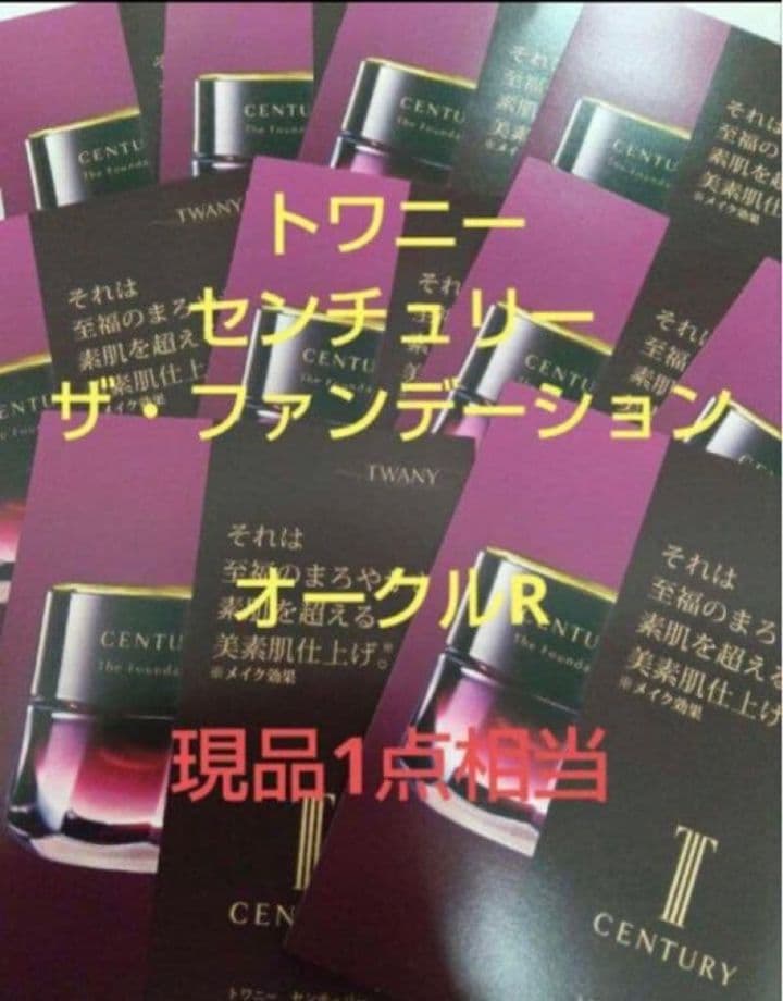 みかんページ