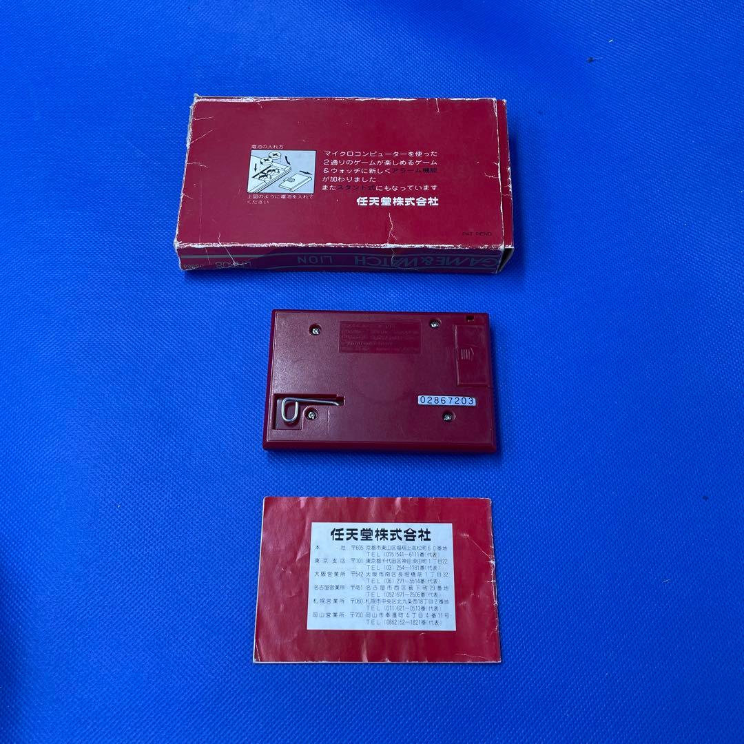 ゲームウォッチ　LION