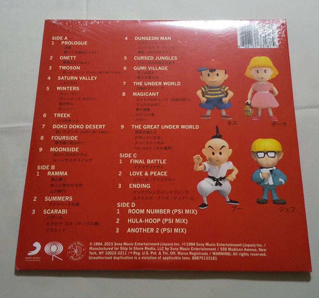 鈴木慶一 マザー2 Mother 2 ギーグの逆襲 限定版レコード 糸井重里