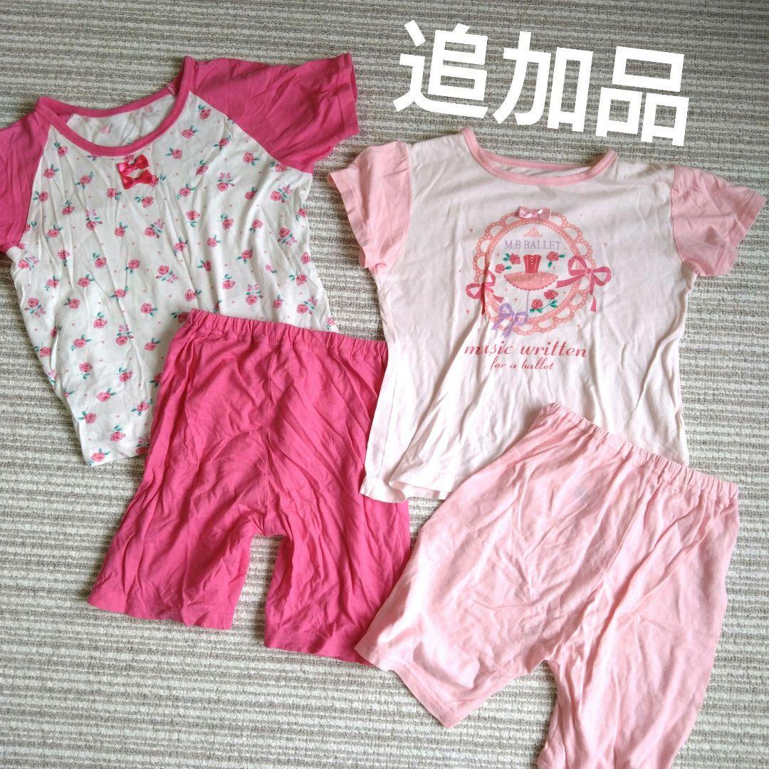 キッズ服まとめ売り　女の子110　120