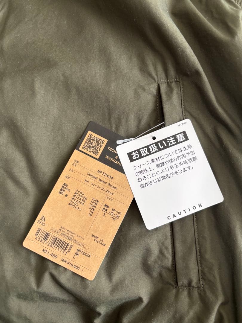 THE NORTH FACE コンパクトノマドブルゾン ニュートープ L