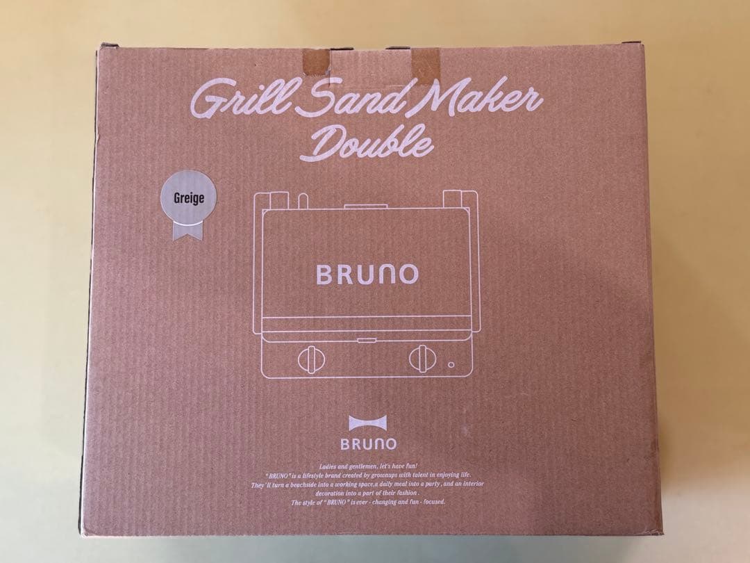 か*こ様 BRUNO グリルサンドメーカー ダブル グレージュ ※新品