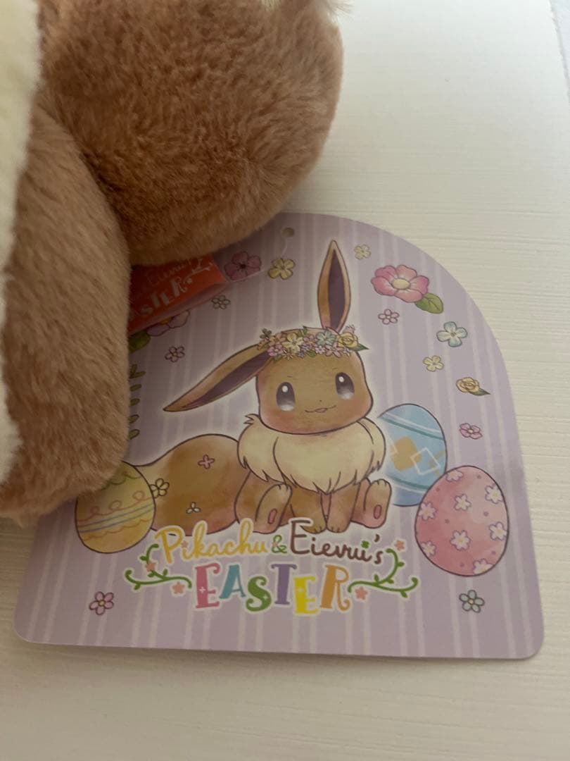 新品　ぬいぐるみ　イーブイ イースター