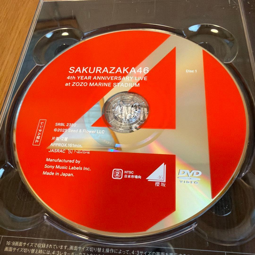 櫻坂46 4th Anniversary Live DVD（完全生産限定盤）
