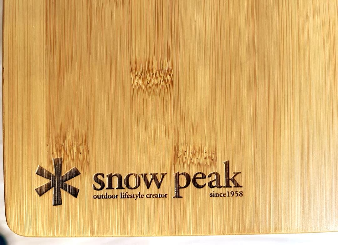  Peak MYテーブル竹　スノーピーク