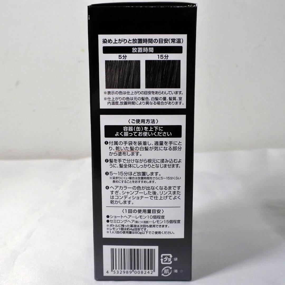 ヘアボーテ エクラ ボタニカル エアカラーフォーム ブラック80g×3箱