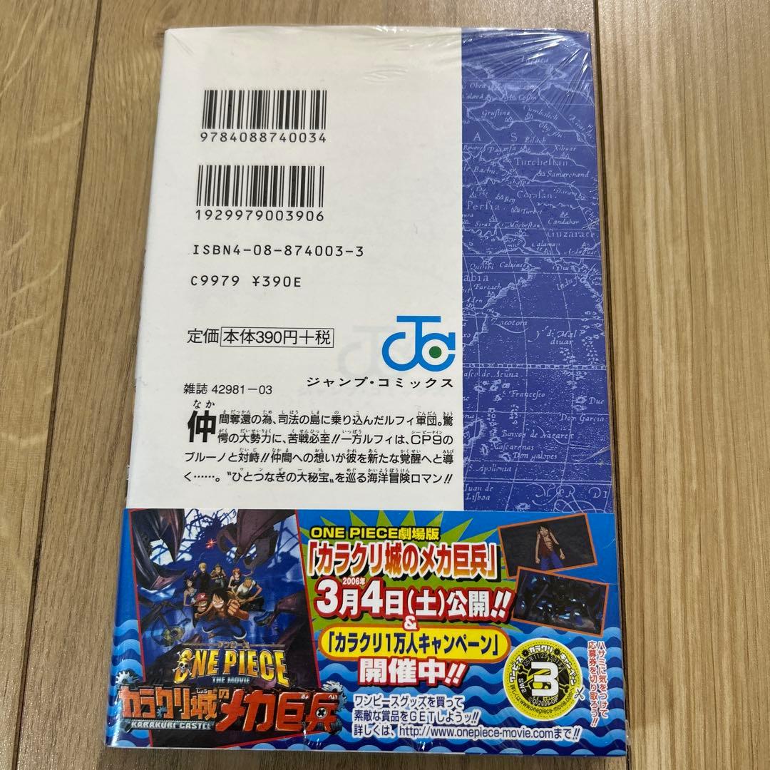 初版　ONE PIECE 40巻　シュリンク付き　未開封　尾田栄一郎　帯付き