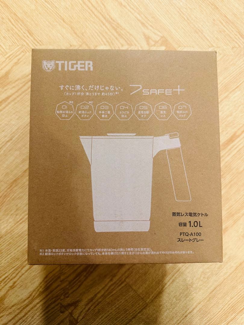 【新品】タイガー ケトル 7Safe 1.0L スレートグレー　PTQ-A100
