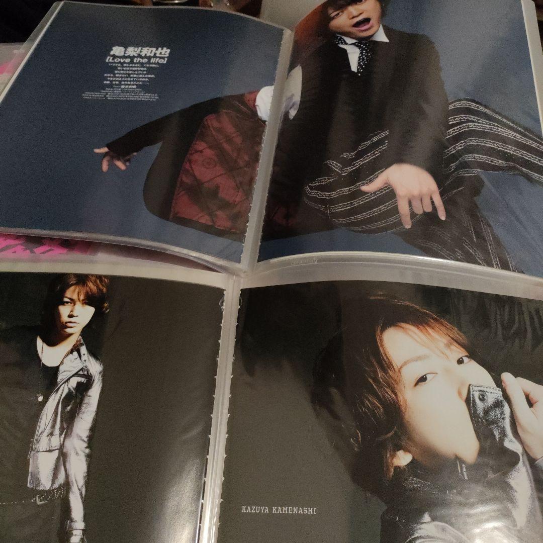 亀梨和也　KAT-TUN　切り抜き　クリアファイル4冊セット