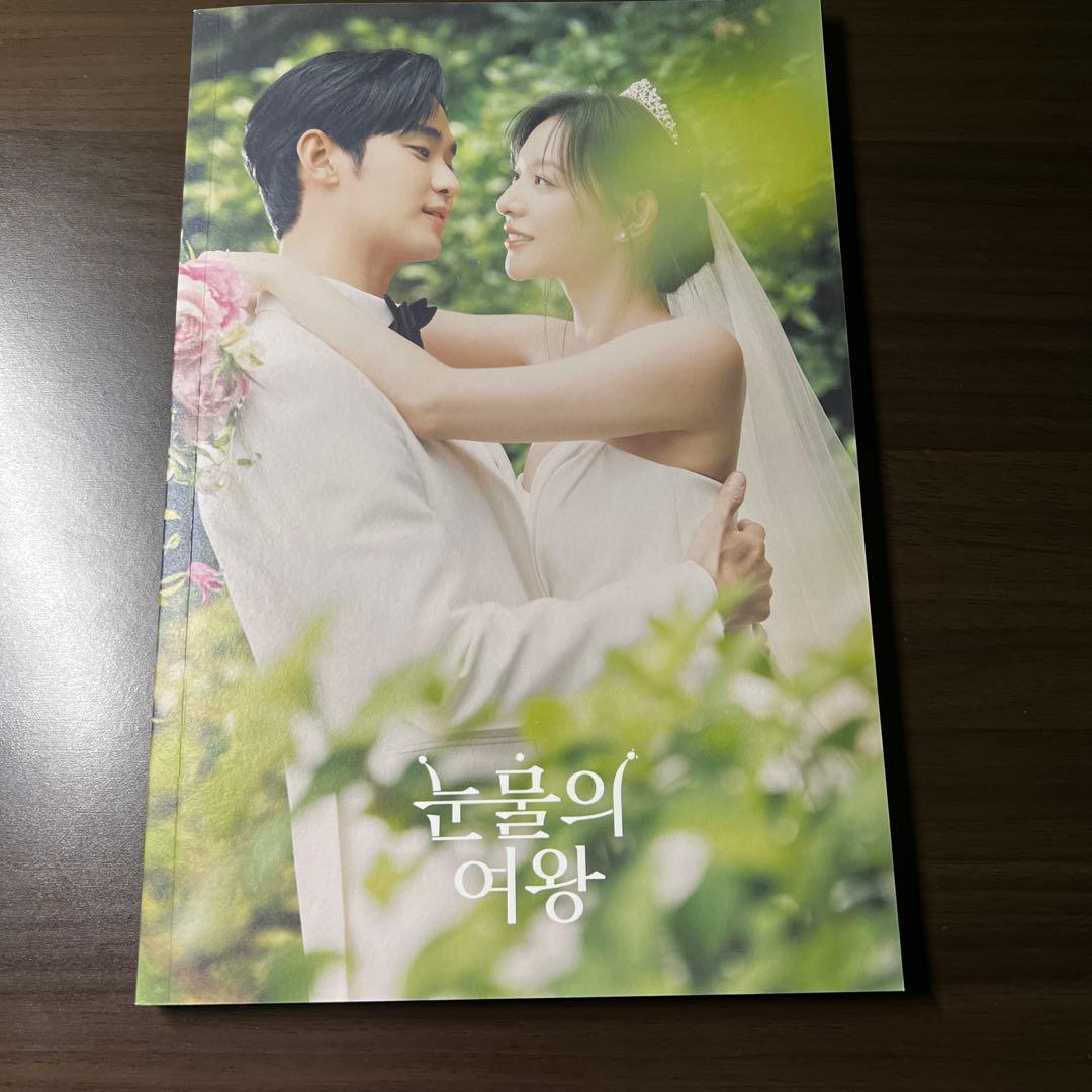 涙の女王　눈물의 여왕 OST