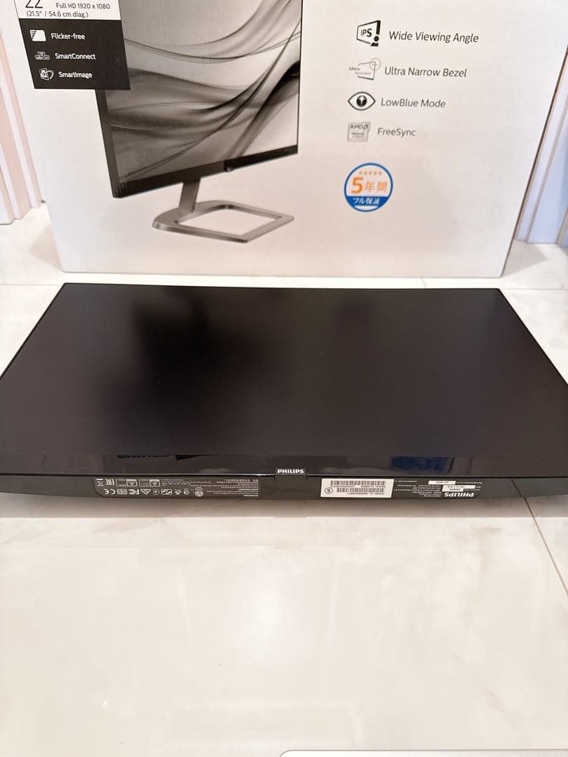 Philips E line 21.5インチ ディスプレイ