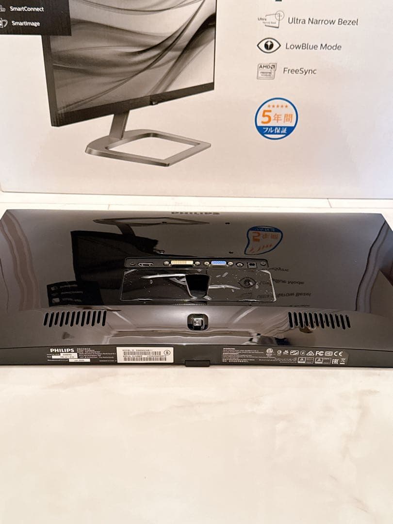 Philips E line 21.5インチ ディスプレイ