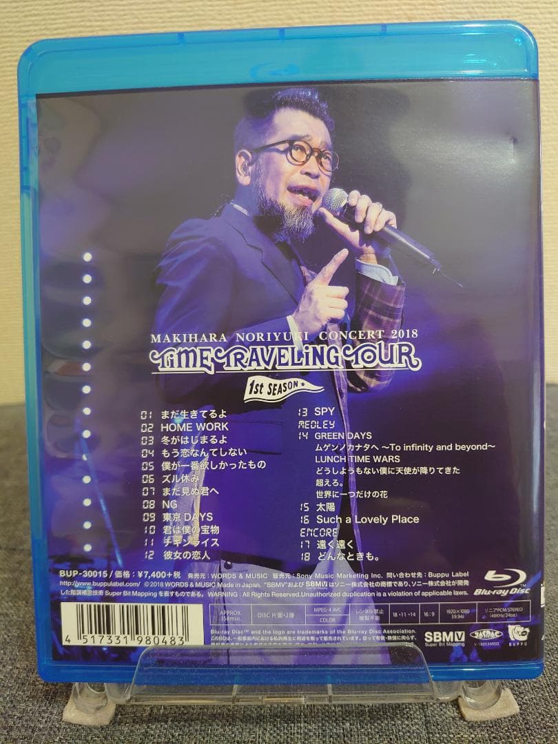 槇原敬之 Concert 2018 Blu-ray