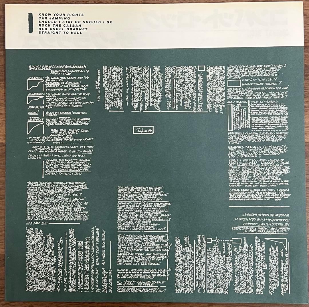 【LP/美盤/帯付】The Clash / Combat Rock