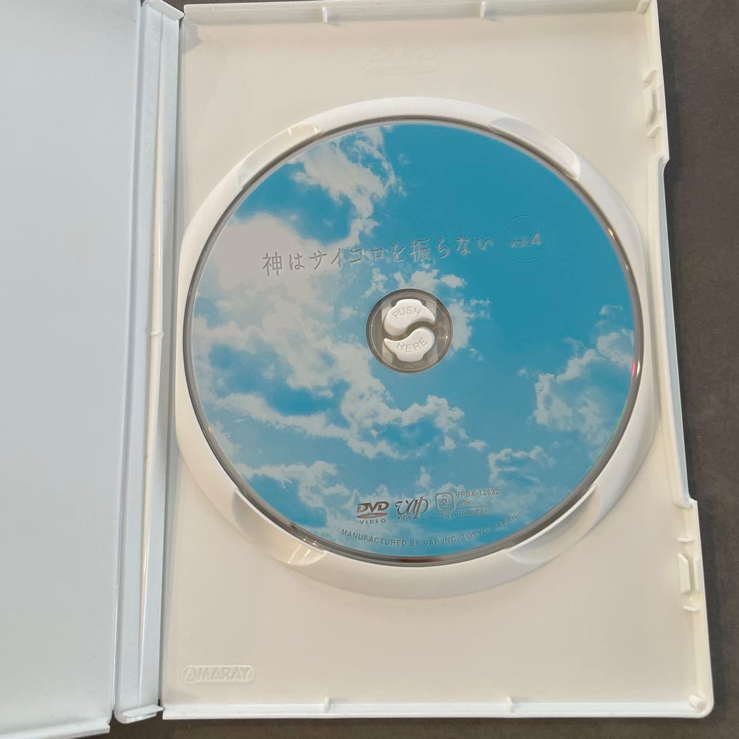 神はサイコロを振らない DVD-BOX〈4枚組〉