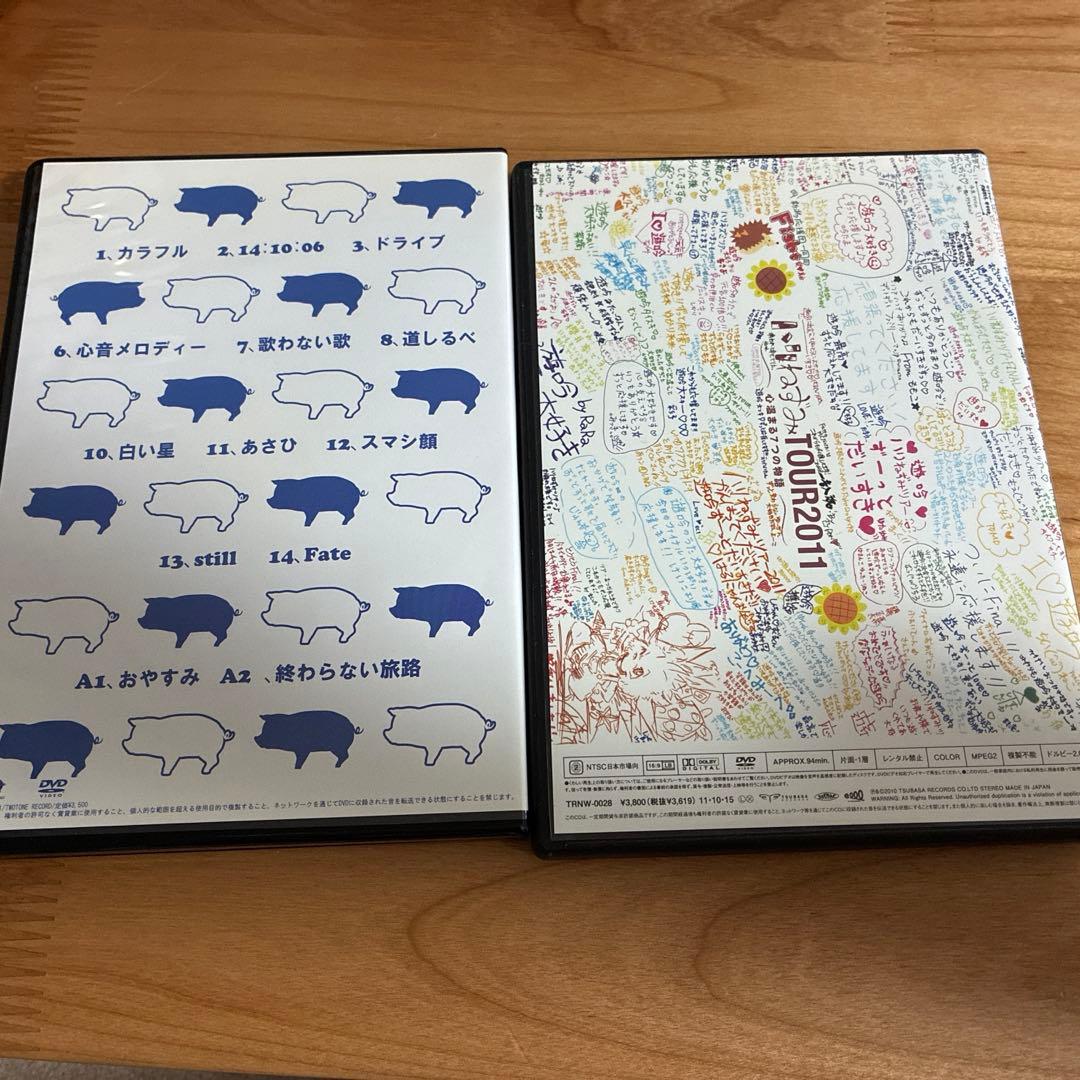 遊吟　DVD2枚セット