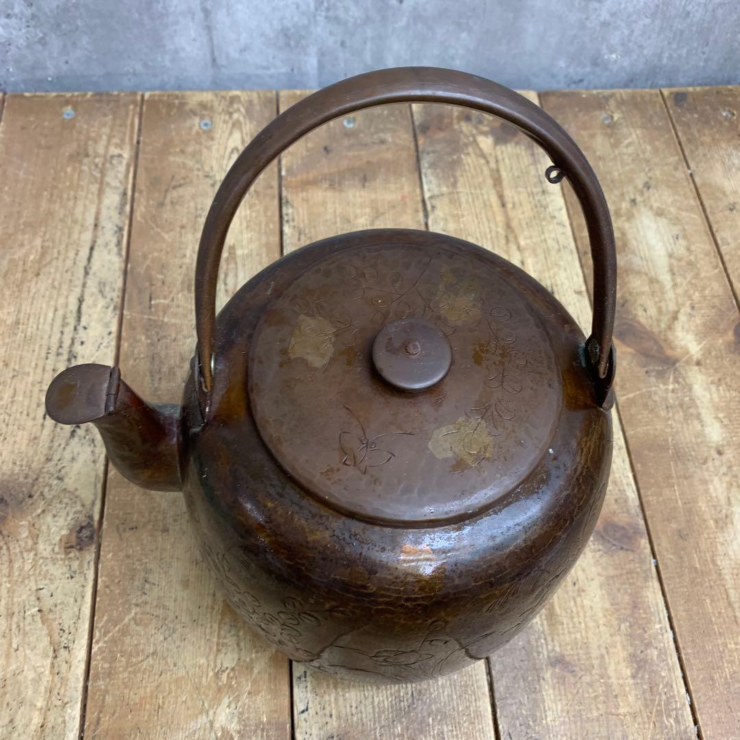 D-4 【アンティーク】銅製 薬罐 薬缶 鎚目 彫金 花柄 銅瓶 古道具 茶道具