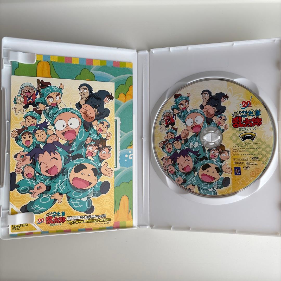 忍たま乱太郎 DVD 第20シリーズ 一の段 初回限定特典付
