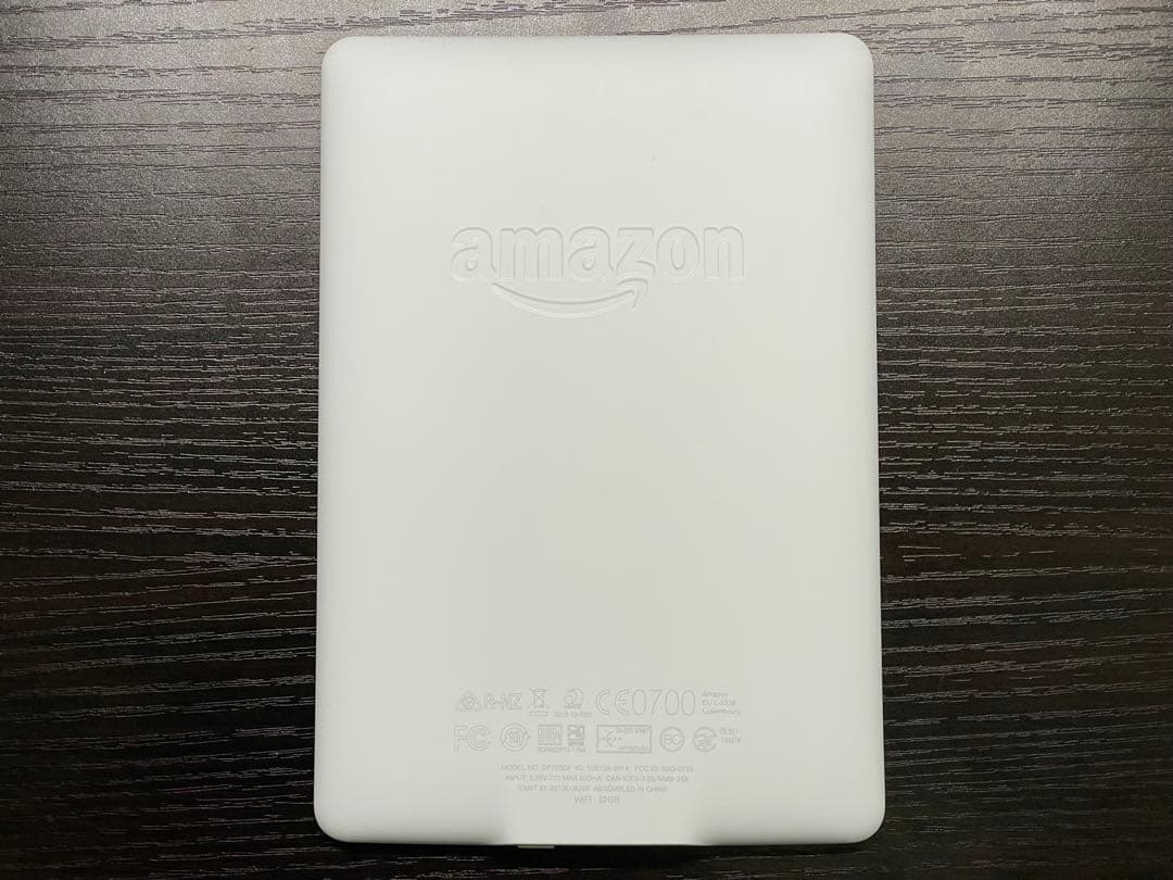 Kindle Paperwhite 32GB マンガモデル 第7世代 広告なし