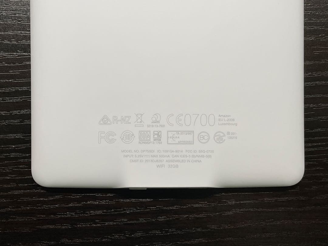 Kindle Paperwhite 32GB マンガモデル 第7世代 広告なし