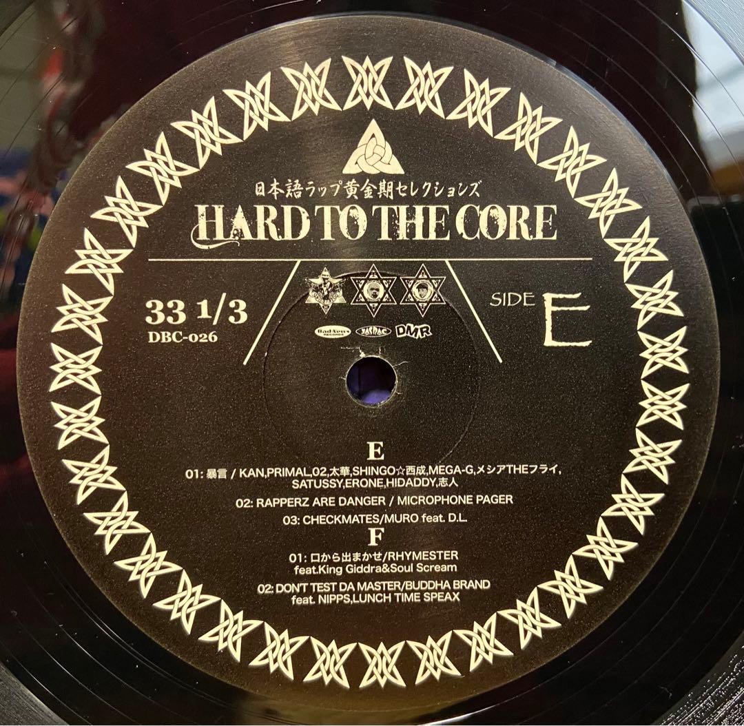 【3LPコンピ】Dev Large / Hard To The Core