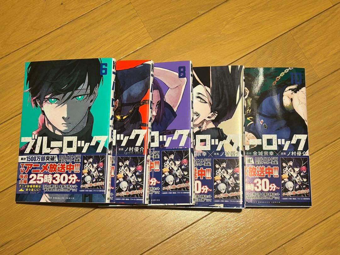 ブルーロック　1〜27巻まで　キャラクターブック1〜2 小説1冊　まとめ売り