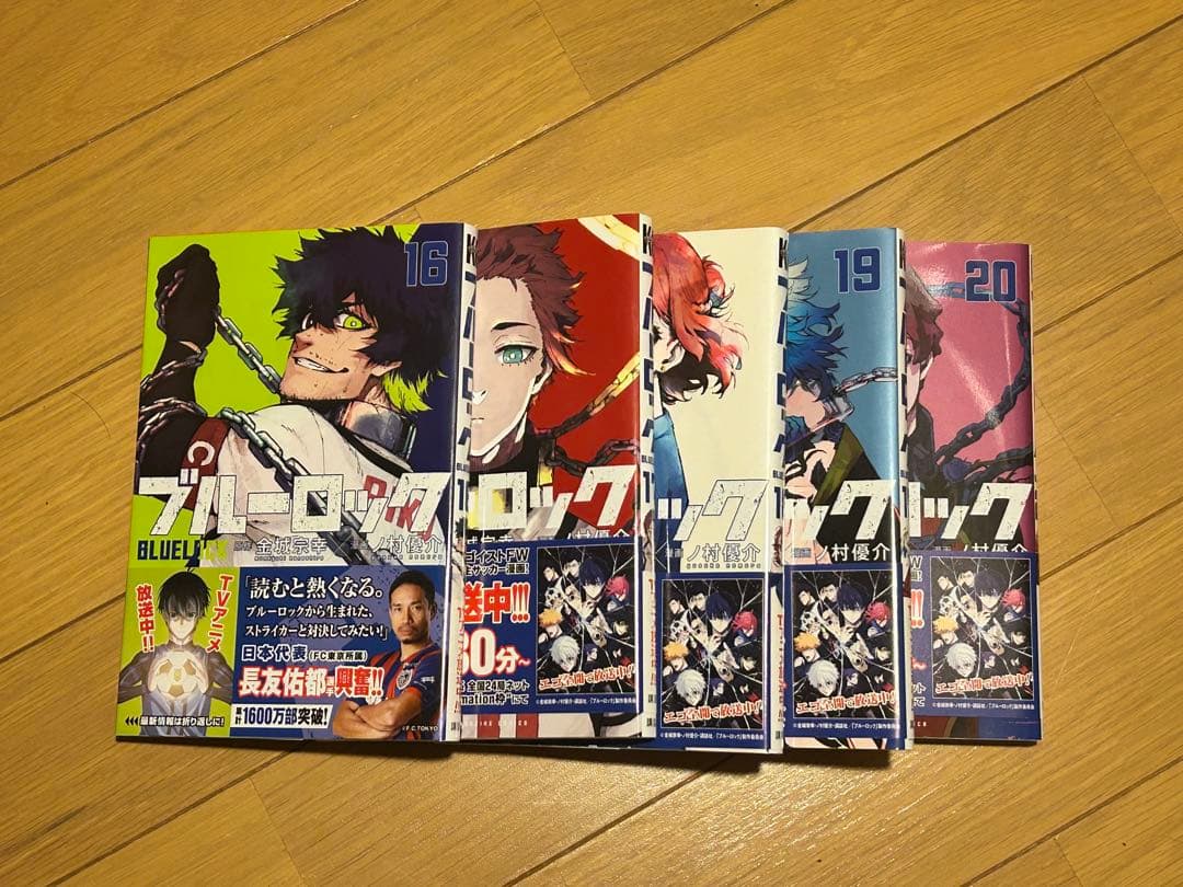 ブルーロック　1〜27巻まで　キャラクターブック1〜2 小説1冊　まとめ売り