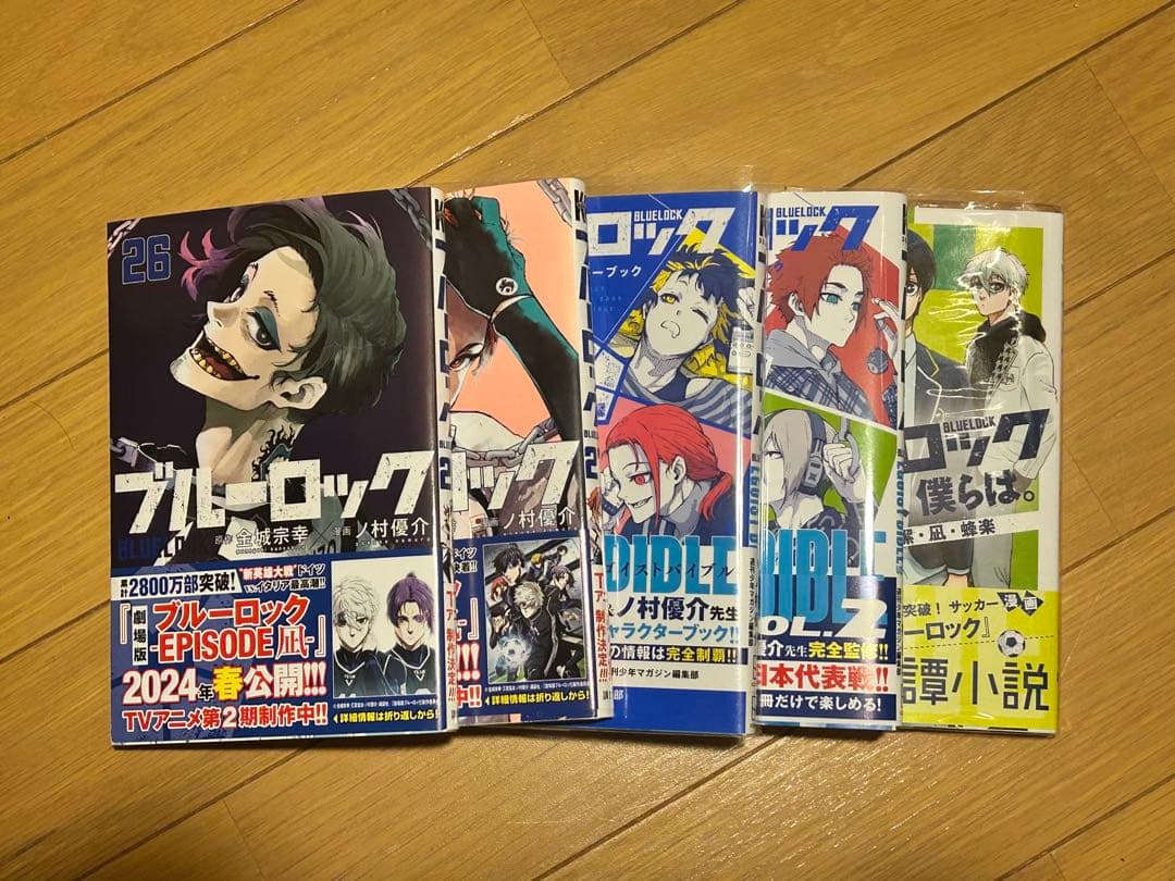 ブルーロック　1〜27巻まで　キャラクターブック1〜2 小説1冊　まとめ売り