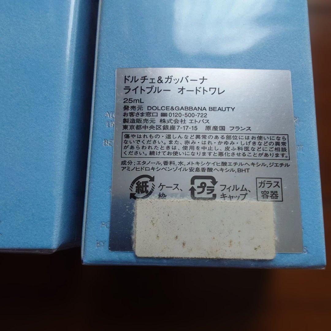 (未使用)ドルチェ＆ガッバーナ ライトブルー 25ml 6点おまとめ品
