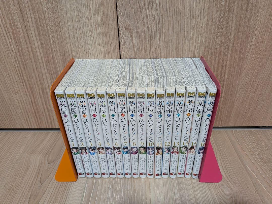 薬屋のひとりごと 全巻セット