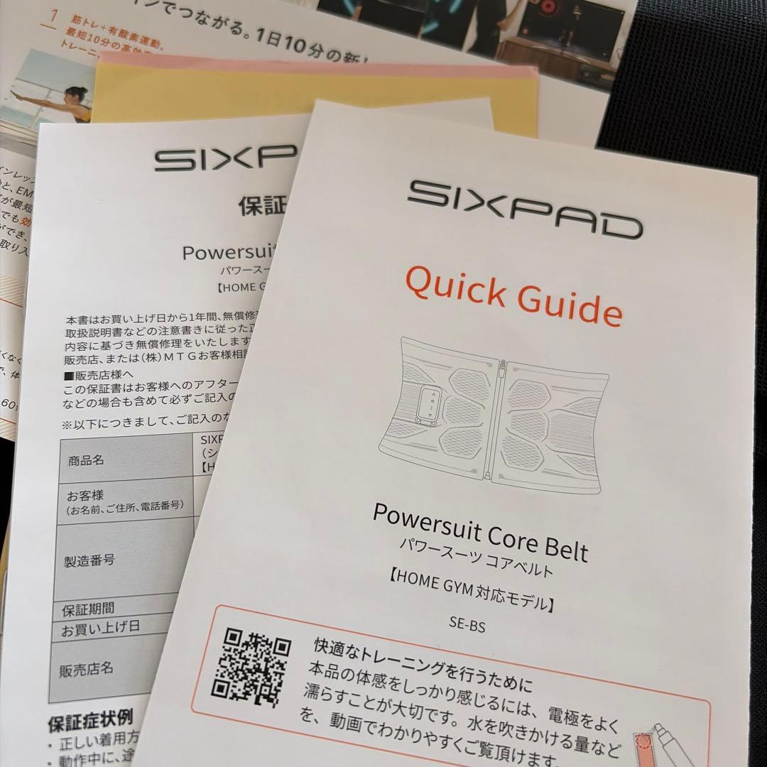 SIXPAD パワースーツコアベルト(Sサイズ)➕コントローラー