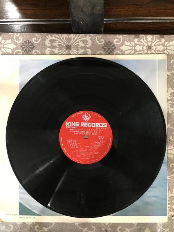 寺内タケシとブルー・ジーンズ　エレキ民謡大全集　超デラックス 2xレコード　LP