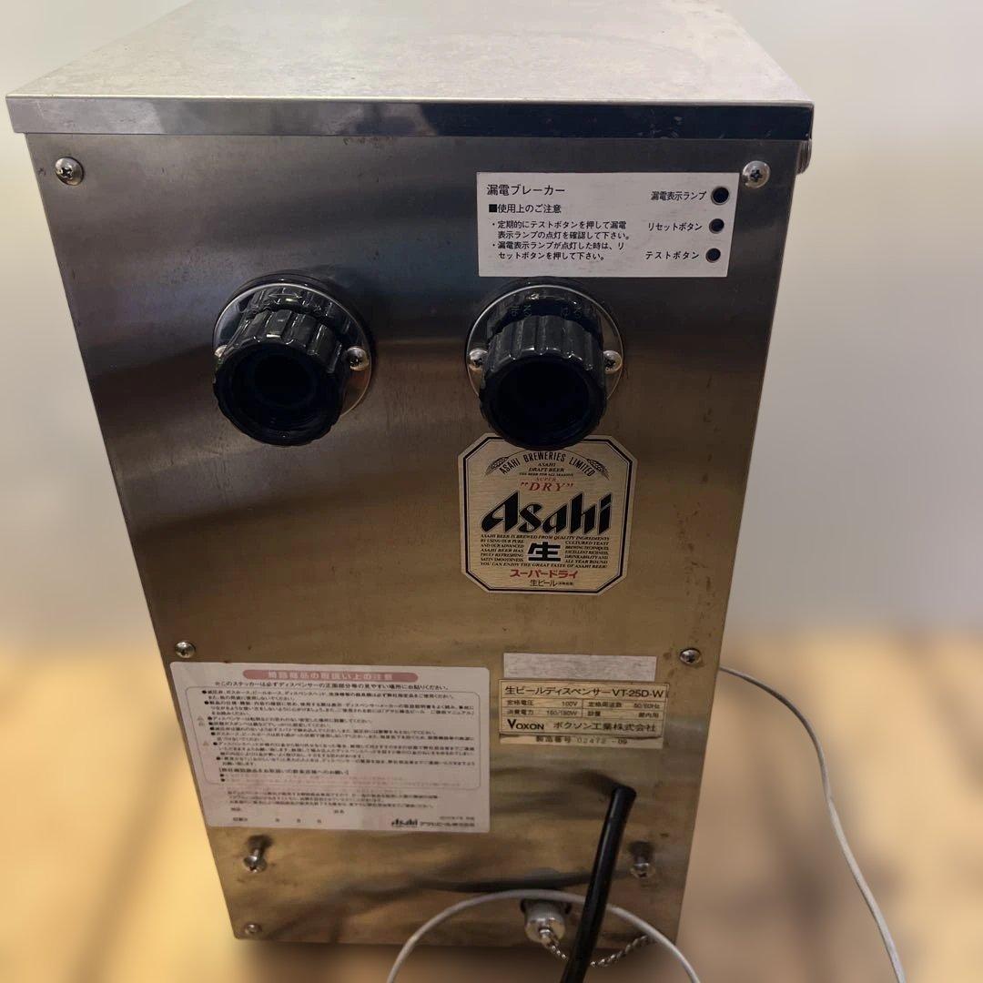 ボクソン工業２口生ビールサーバー　ディスペンサー　アサヒヘッド　VT-25D-W