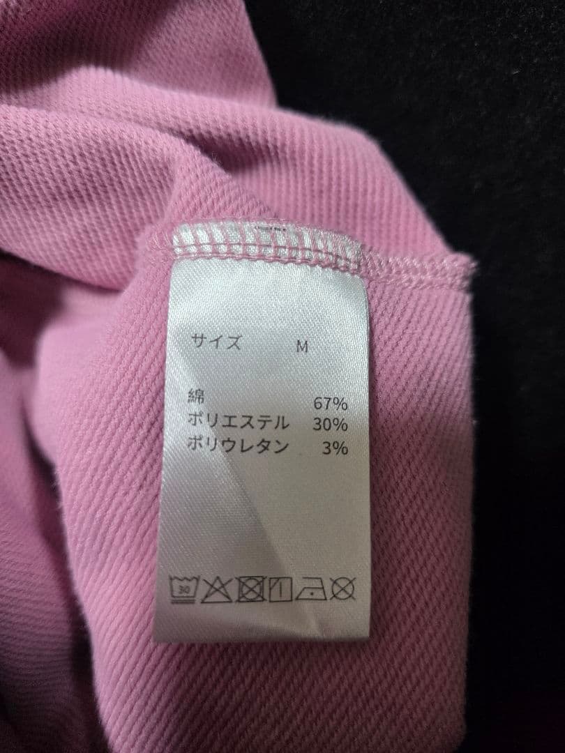 BAKUNE バクネ　スウェット　ボトムス　レディースMサイズ　リカバリーウェア