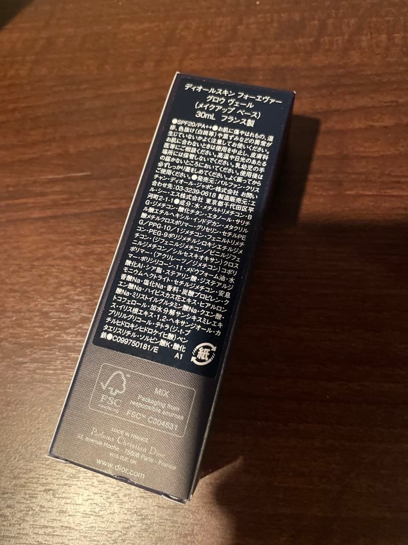 Dior 2点 SET (下地＆ファンデーション)新品未使用品