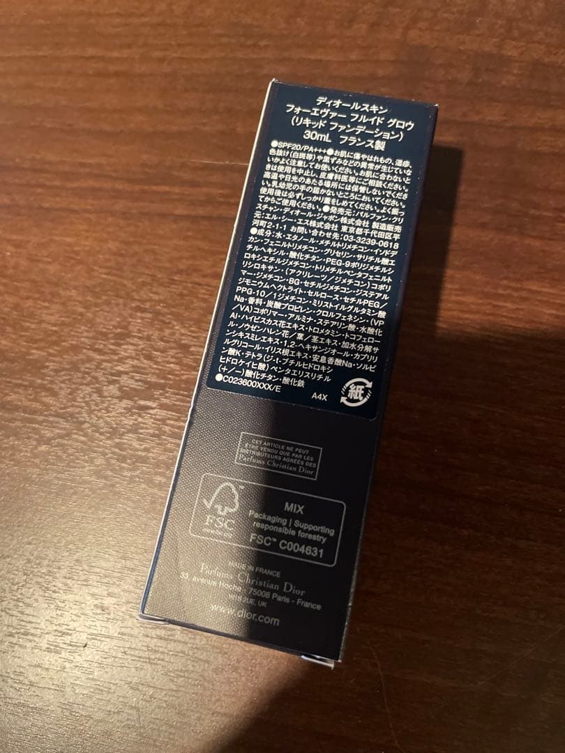 Dior 2点 SET (下地＆ファンデーション)新品未使用品
