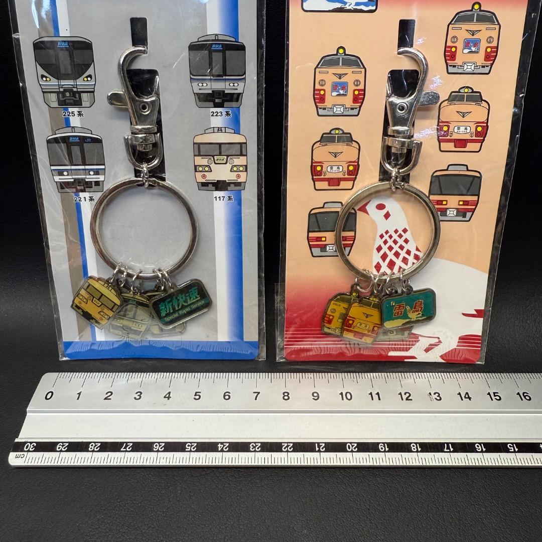◉Fa右1001 未使用保管品 鉄道グッズ ピンズ キーホルダー 5点まとめ