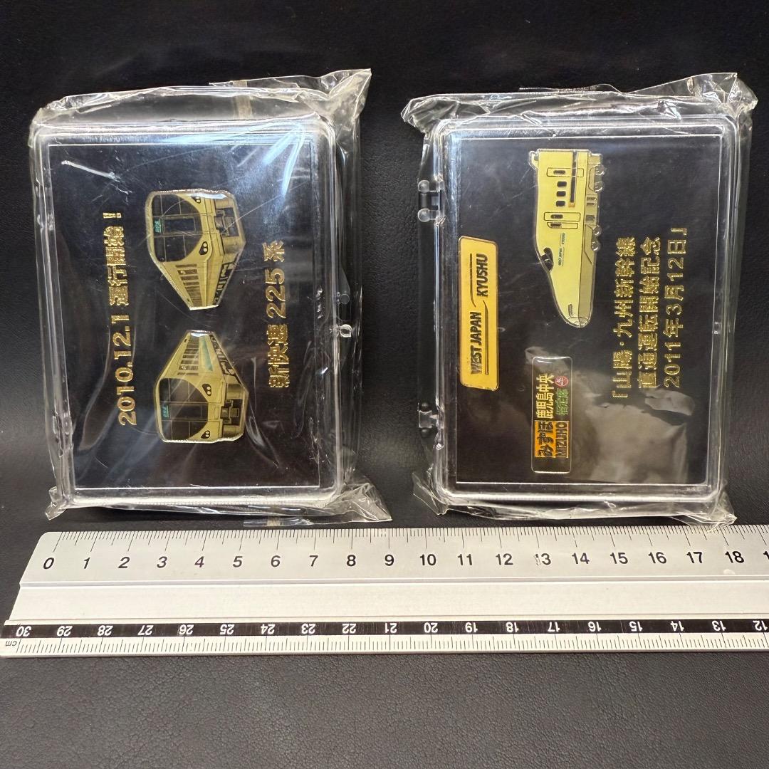 ◉Fa右1001 未使用保管品 鉄道グッズ ピンズ キーホルダー 5点まとめ