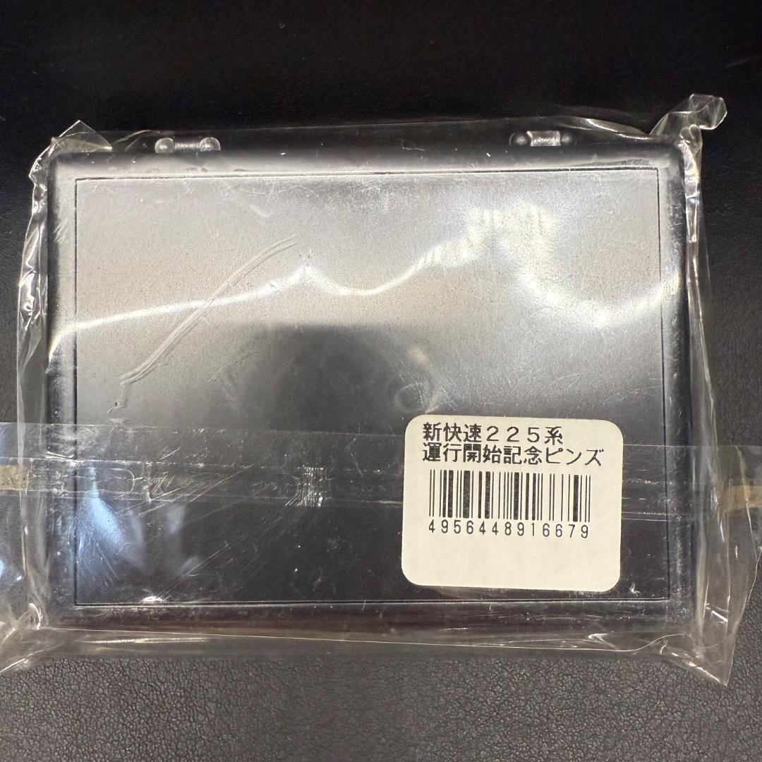 ◉Fa右1001 未使用保管品 鉄道グッズ ピンズ キーホルダー 5点まとめ