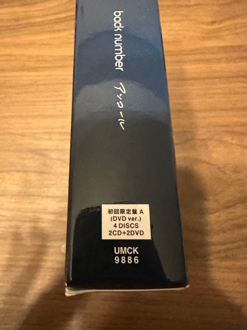 back number アンコール 初回限定盤4DISCS フォトブック付き