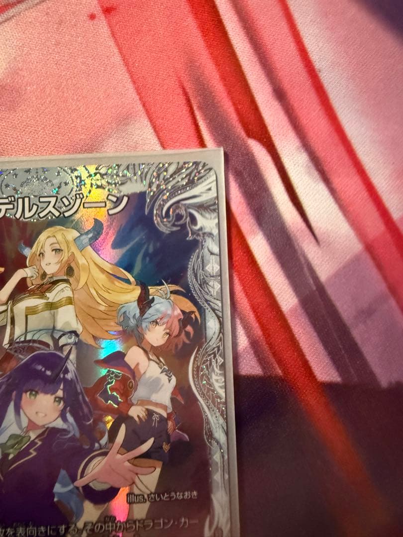 ほ*ー様 メンデルスゾーン ダイヤモンドトレジャー　パンドラウォーズ