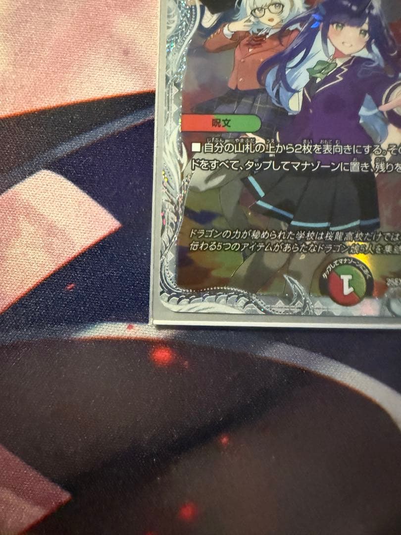 ほ*ー様 メンデルスゾーン ダイヤモンドトレジャー　パンドラウォーズ