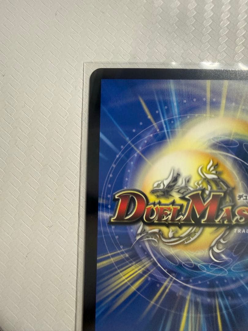 ほ*ー様 メンデルスゾーン ダイヤモンドトレジャー　パンドラウォーズ
