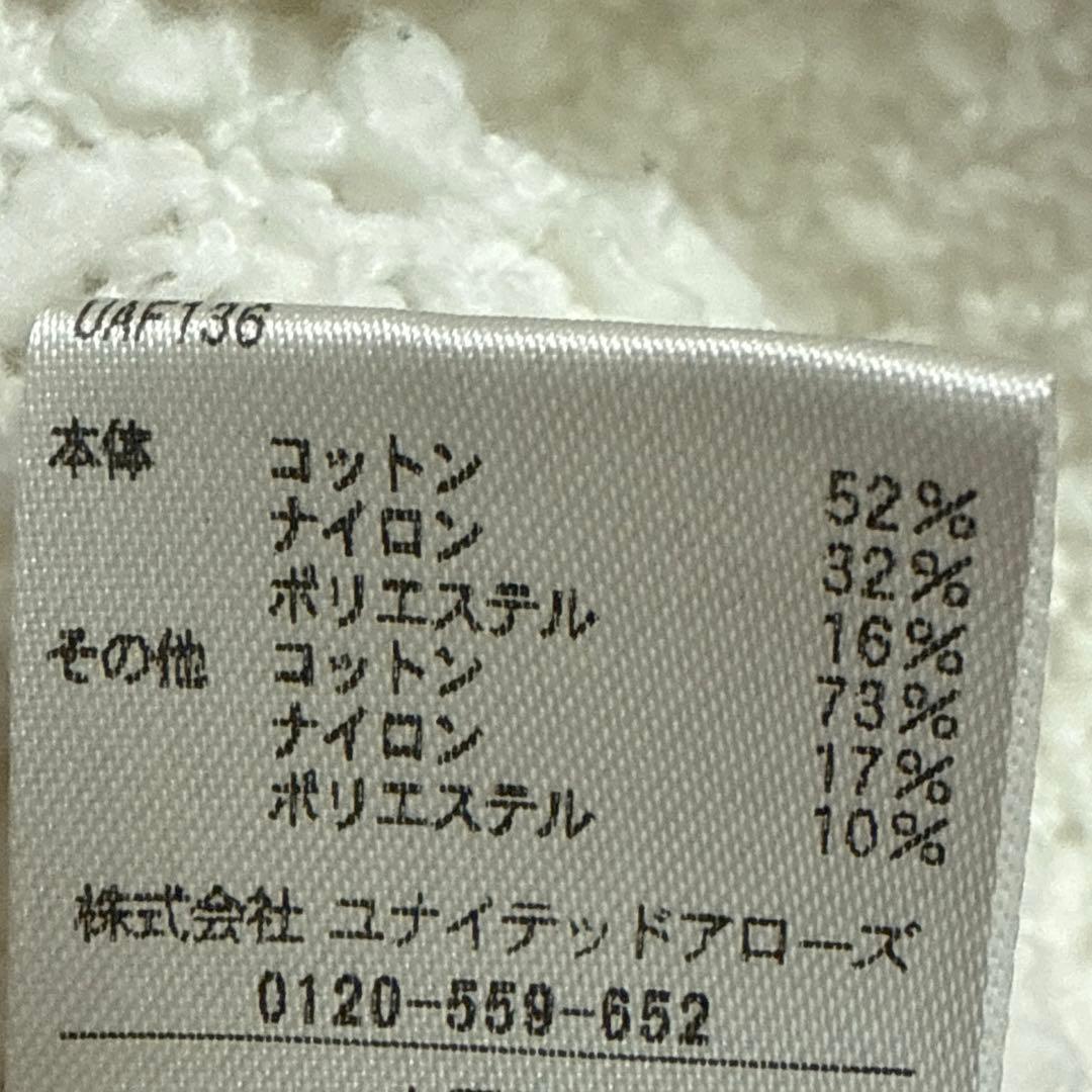 DRAWER 3Gループカーディガン