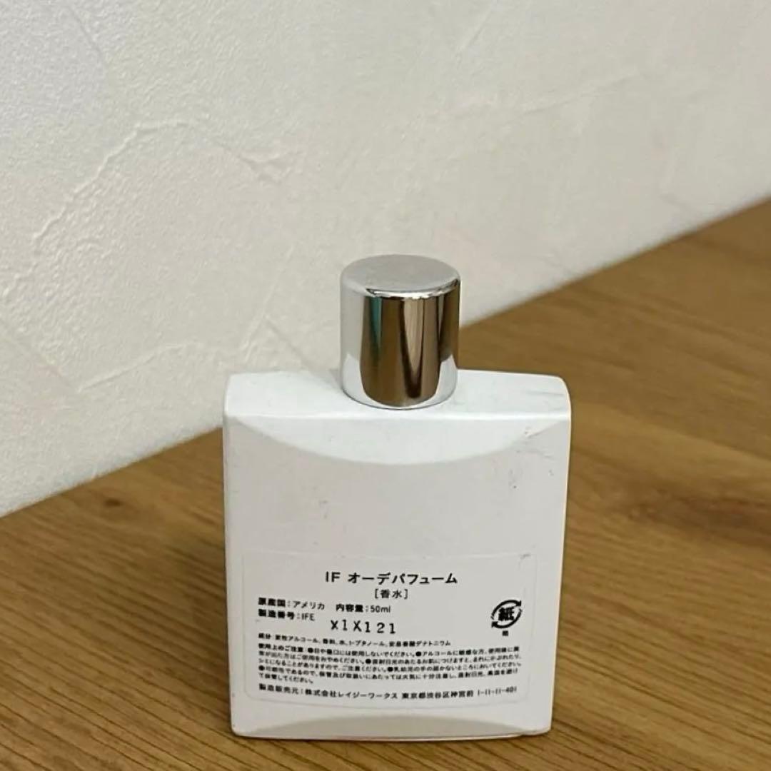 APOTHIA　オーデパフューム \"IF\" 50ml